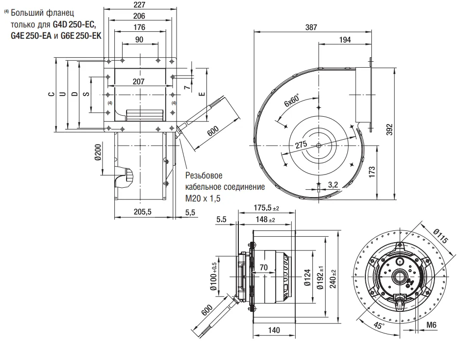 Габаритные размеры вентилятора Ebmpapst  G6E250-DK05-03